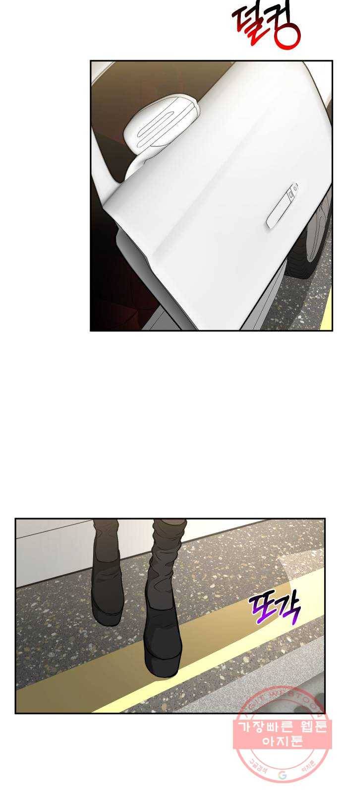 힙한남자 60. 힙한 귀환 7