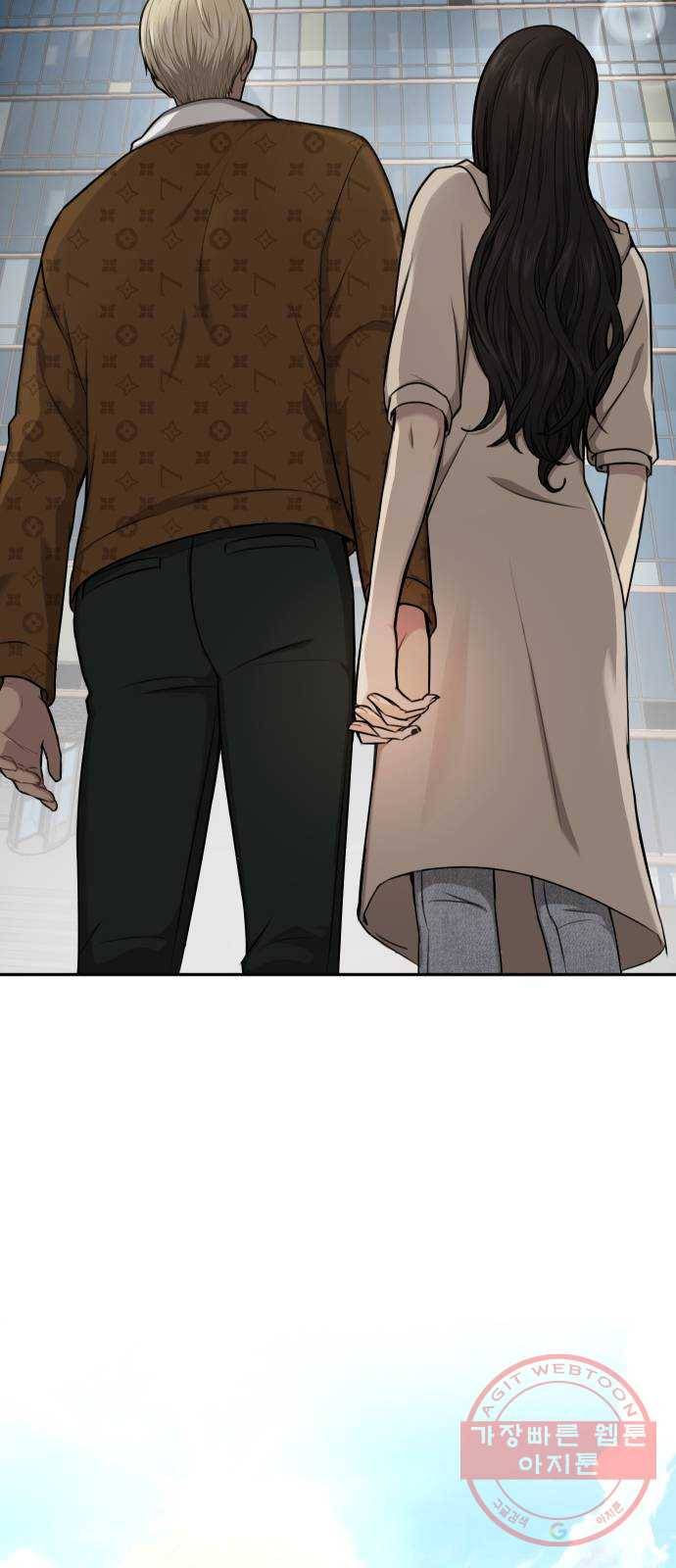 힙한남자 60. 힙한 귀환 9