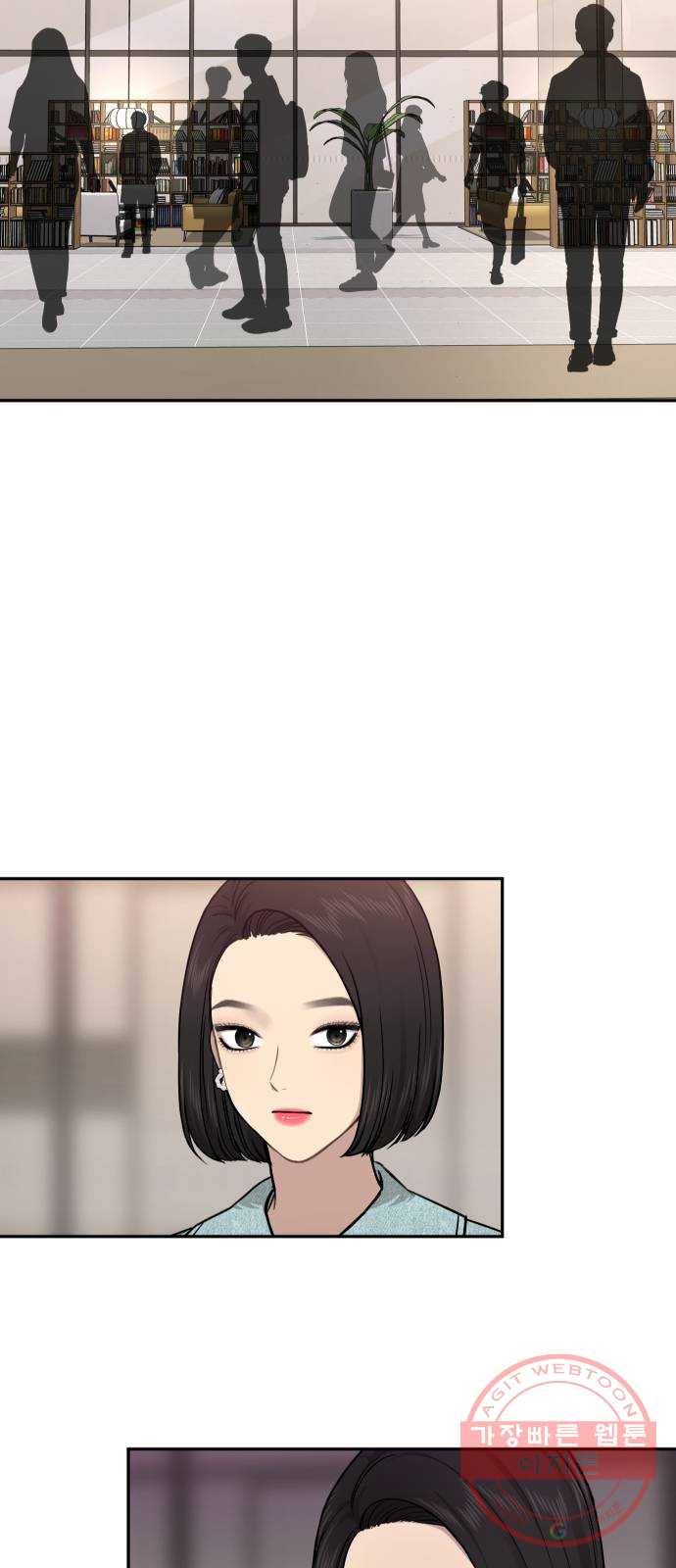 힙한남자 60. 힙한 귀환 15