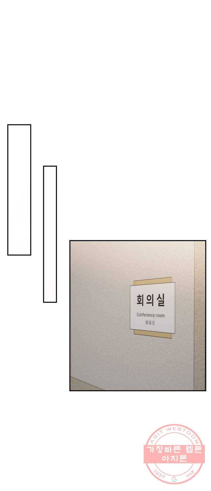 힙한남자 60. 힙한 귀환 18