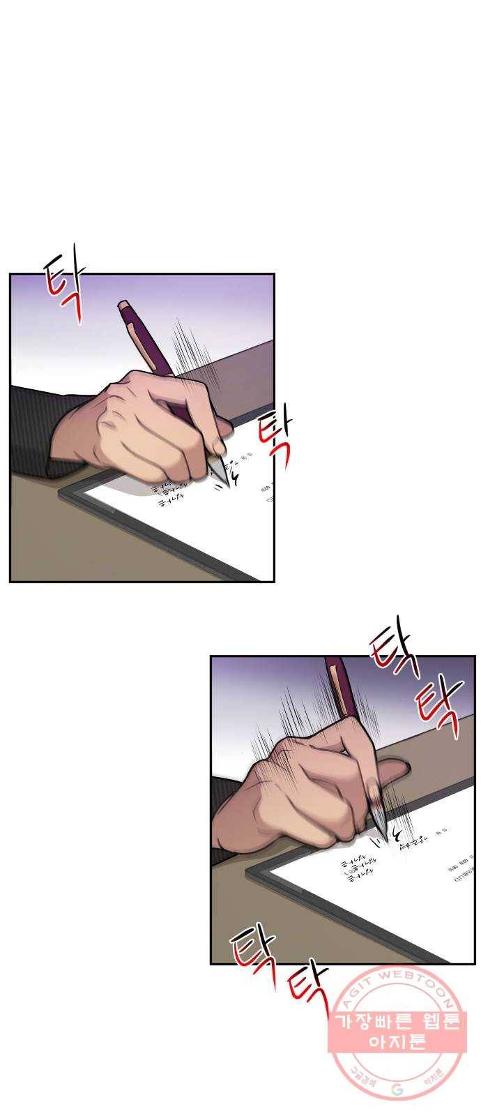 힙한남자 60. 힙한 귀환 20
