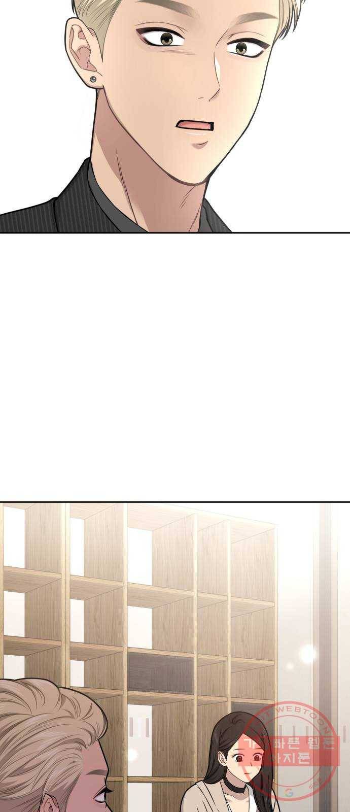 힙한남자 60. 힙한 귀환 34