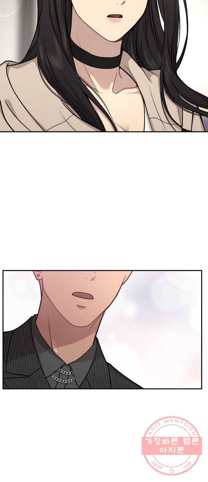 힙한남자 60. 힙한 귀환 36