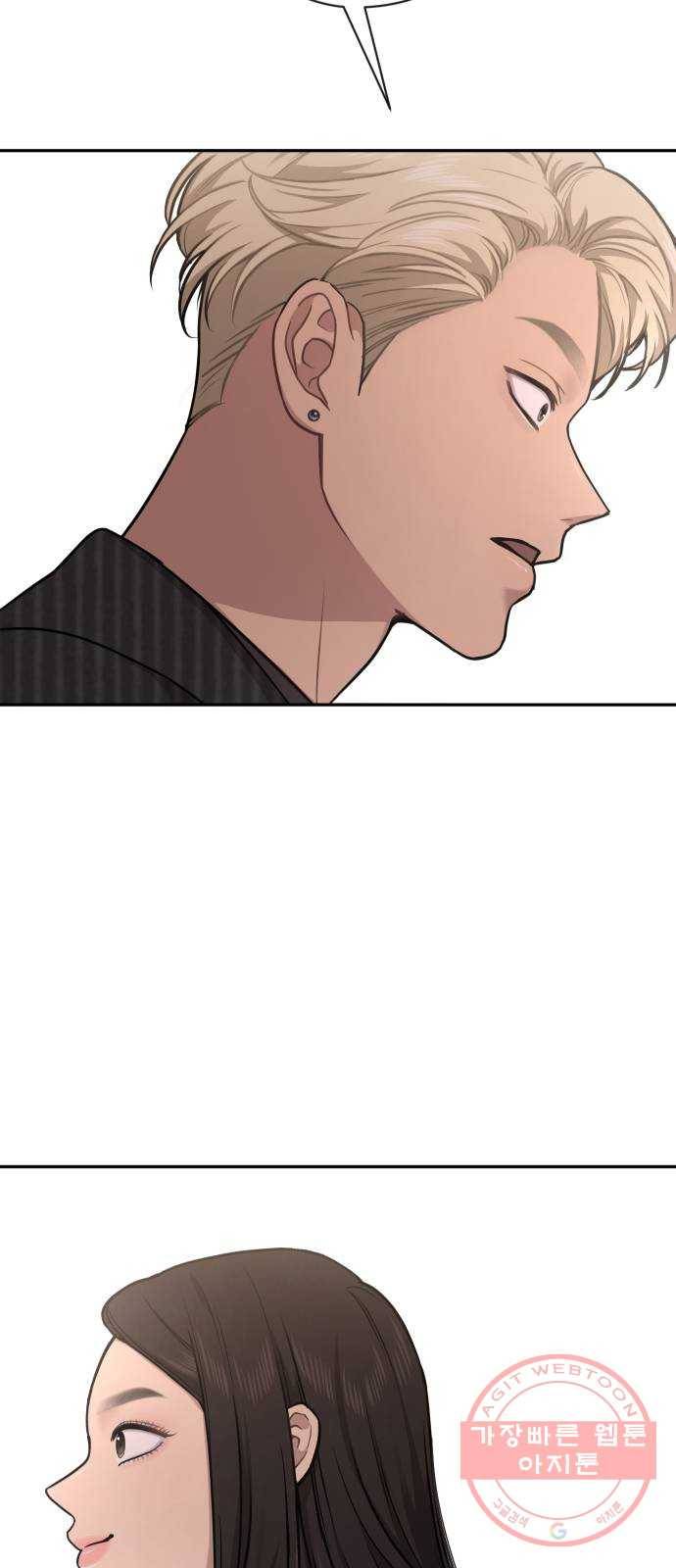 힙한남자 60. 힙한 귀환 38