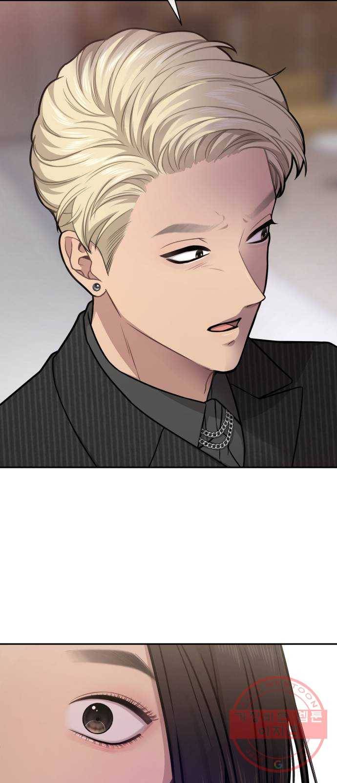 힙한남자 60. 힙한 귀환 50