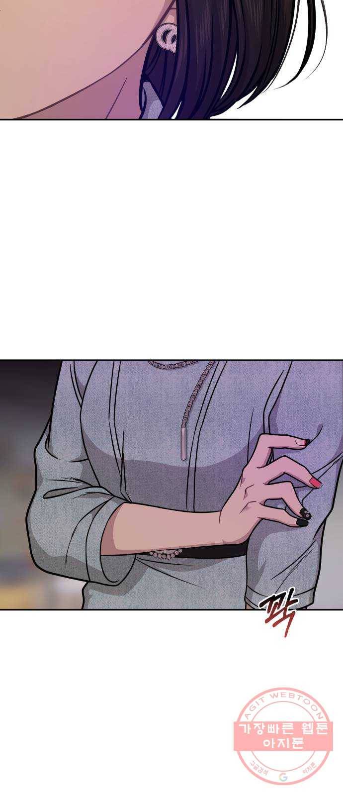 힙한남자 60. 힙한 귀환 51