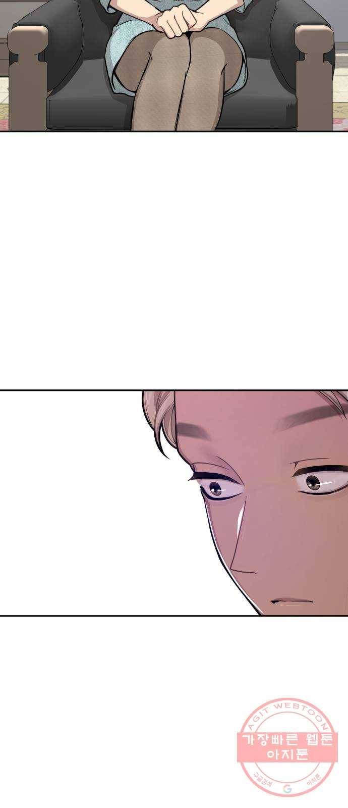 힙한남자 60. 힙한 귀환 72