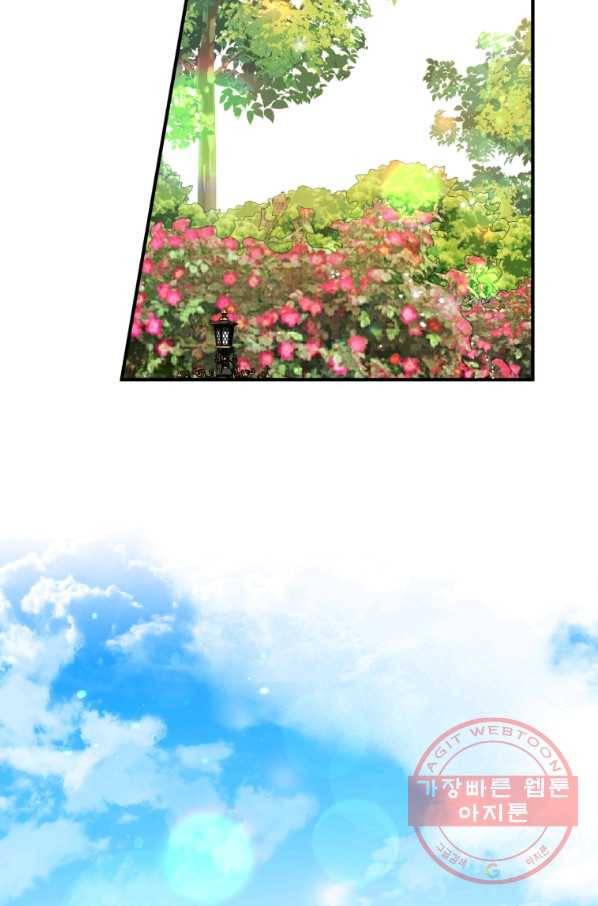 하필이면 까마귀가 되어버렸다 5화 89