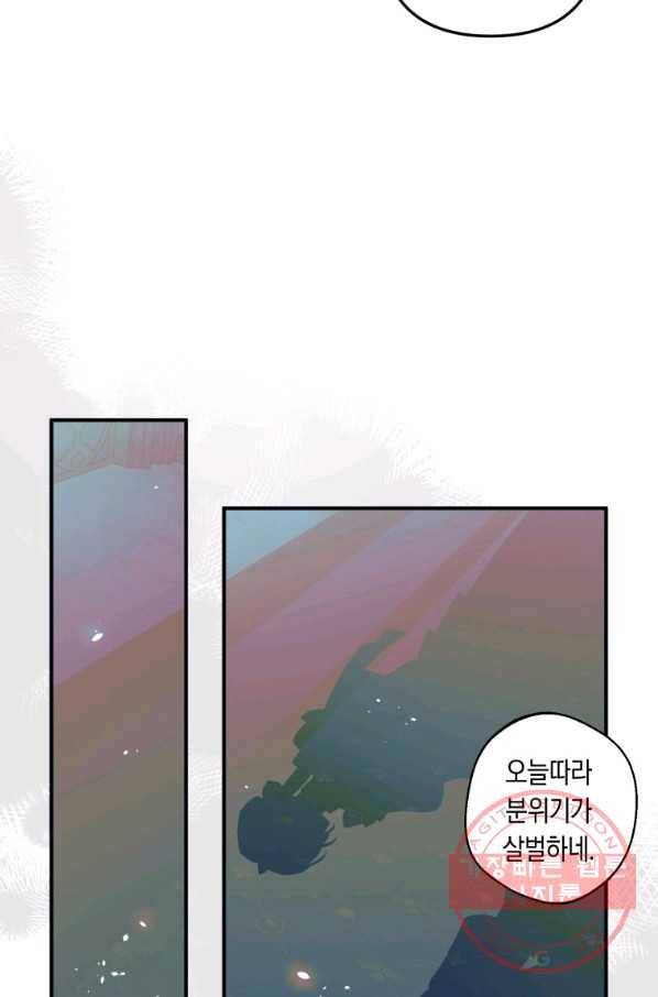 하필이면 까마귀가 되어버렸다 18화 53
