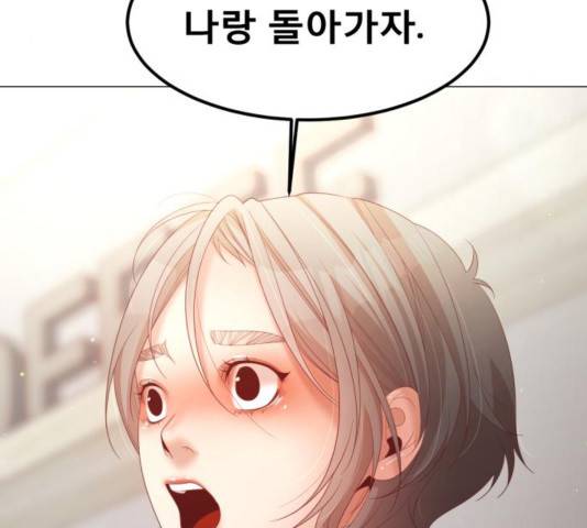 견우와 선녀 108화 3