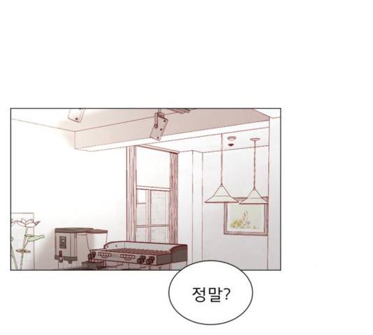 견우와 선녀 108화 7