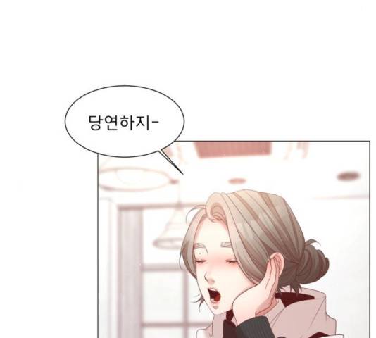 견우와 선녀 108화 8