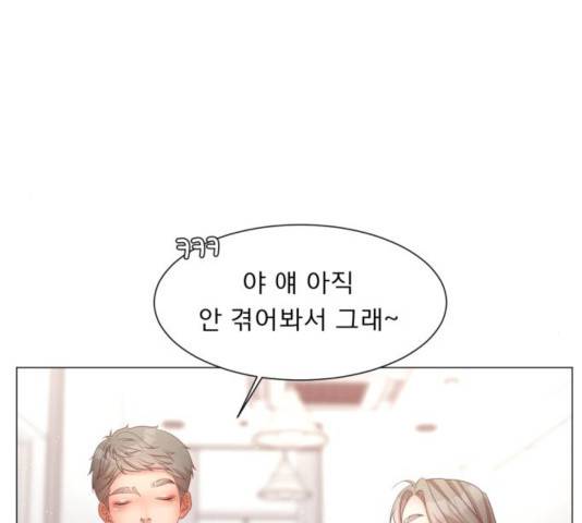 견우와 선녀 108화 10