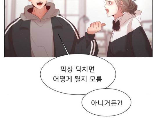 견우와 선녀 108화 11