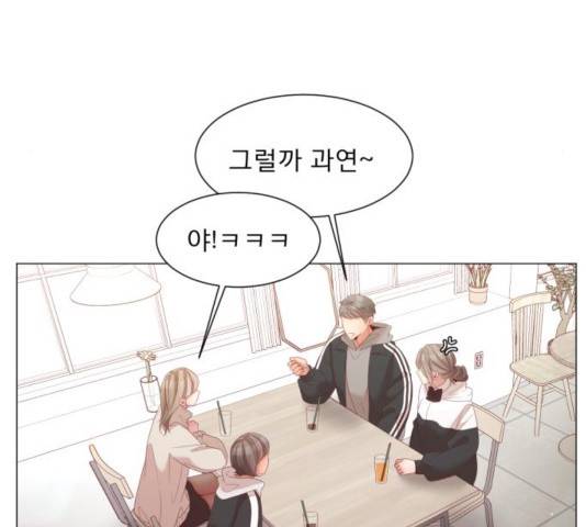 견우와 선녀 108화 14