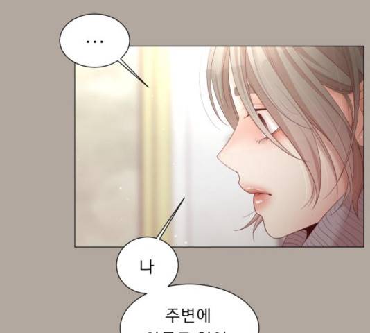 견우와 선녀 108화 24