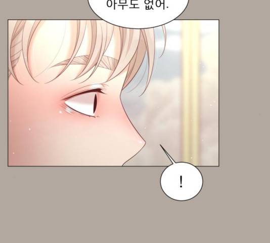 견우와 선녀 108화 25