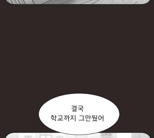 견우와 선녀 108화 30