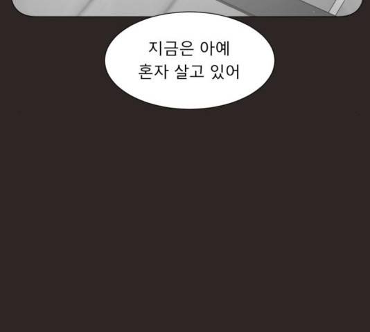 견우와 선녀 108화 34