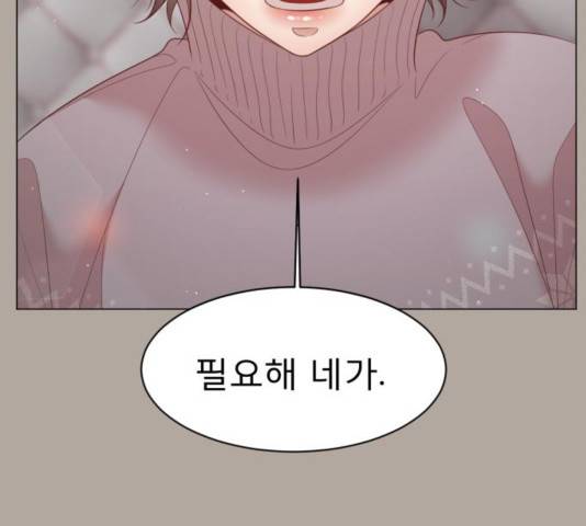 견우와 선녀 108화 45