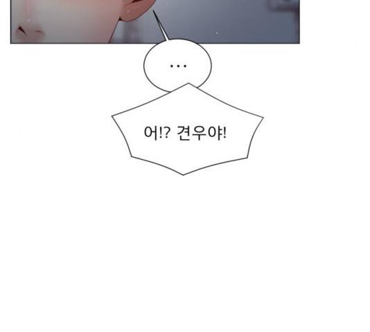 견우와 선녀 108화 48