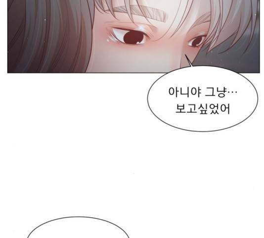 견우와 선녀 108화 55