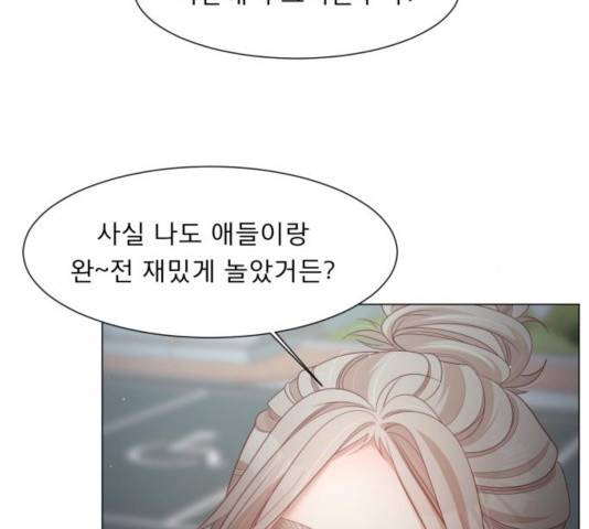 견우와 선녀 108화 57