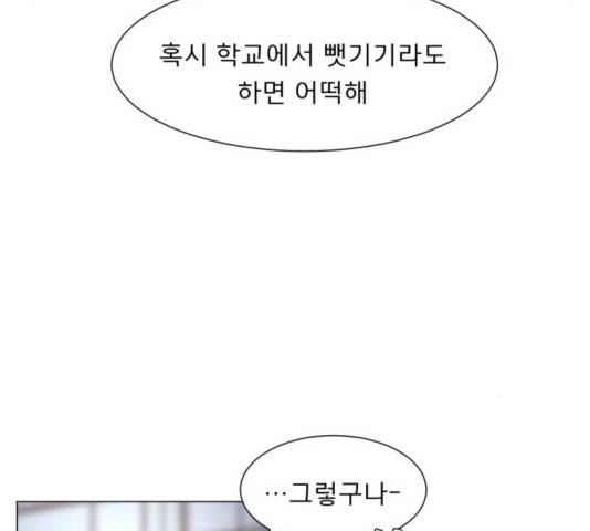 견우와 선녀 108화 64