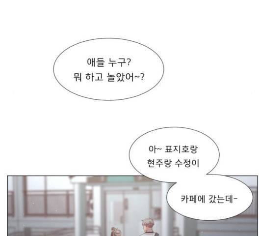 견우와 선녀 108화 67