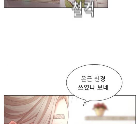 견우와 선녀 108화 70