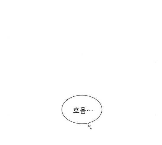 견우와 선녀 108화 75