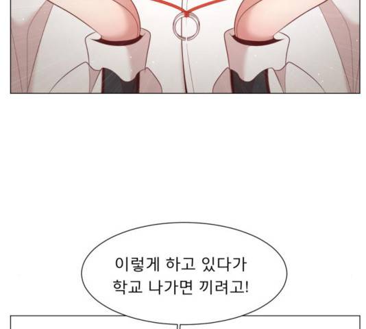 견우와 선녀 108화 78