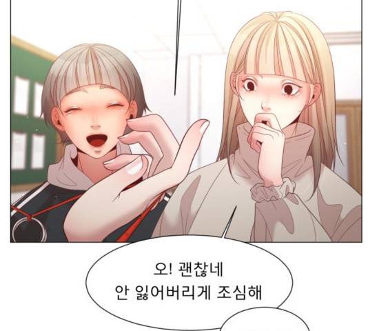 견우와 선녀 108화 79