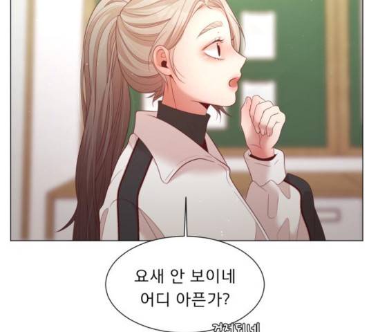 견우와 선녀 108화 82