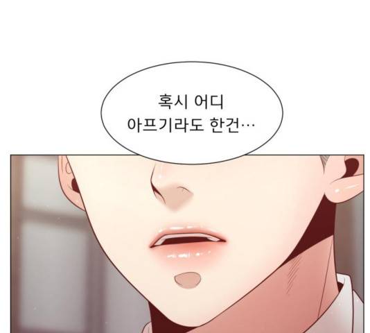 견우와 선녀 108화 86