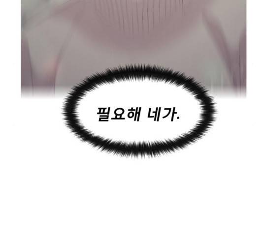 견우와 선녀 108화 89