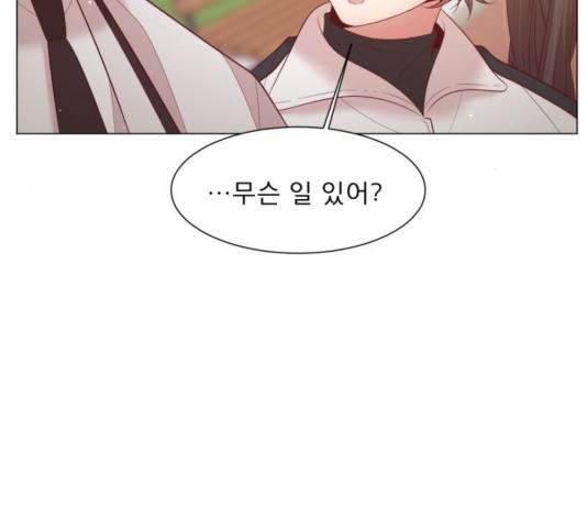 견우와 선녀 108화 91