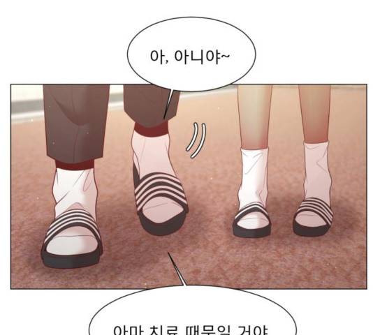 견우와 선녀 108화 92