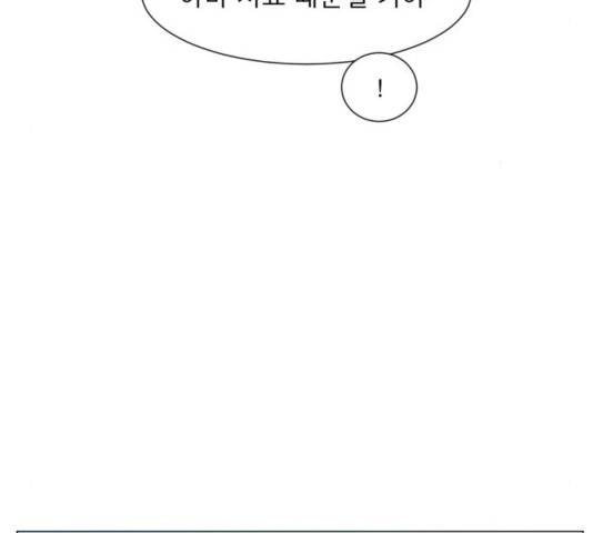 견우와 선녀 108화 93