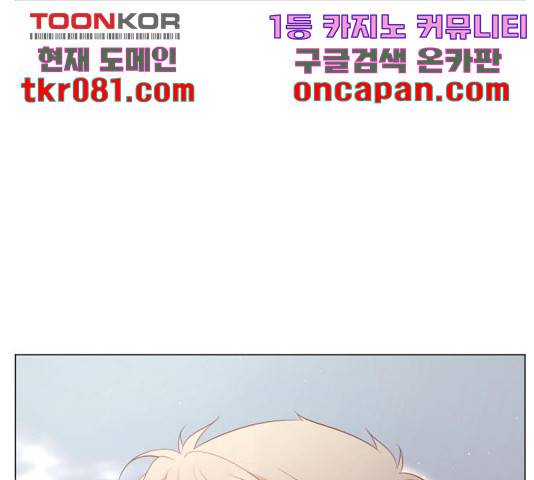 견우와 선녀 108화 107