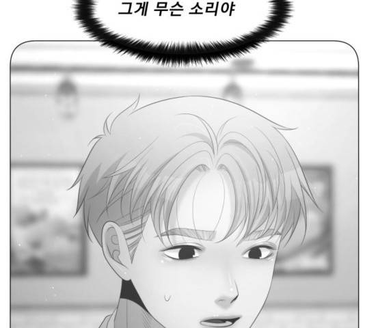 견우와 선녀 108화 109
