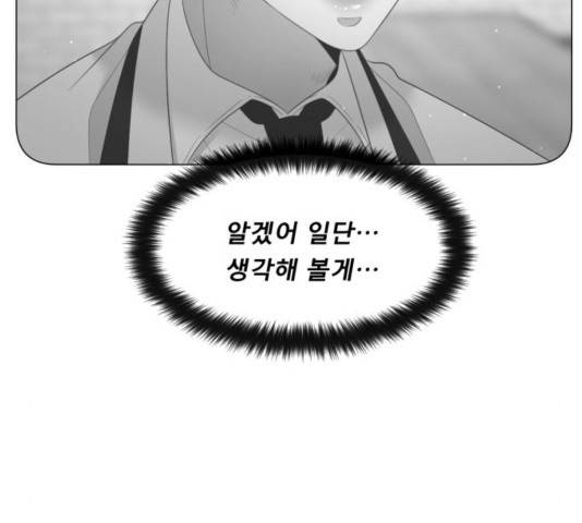 견우와 선녀 108화 110