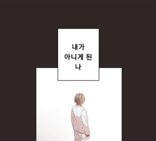 견우와 선녀 108화 114