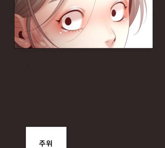 견우와 선녀 108화 116