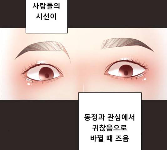견우와 선녀 108화 117