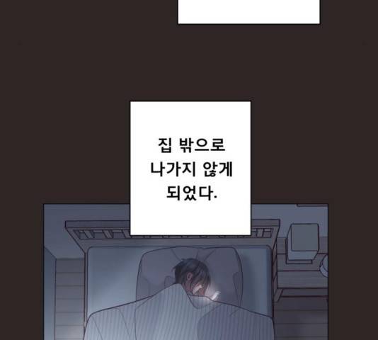견우와 선녀 108화 118