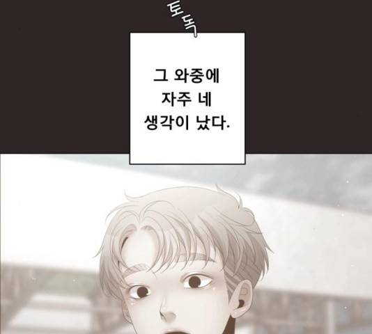 견우와 선녀 108화 123
