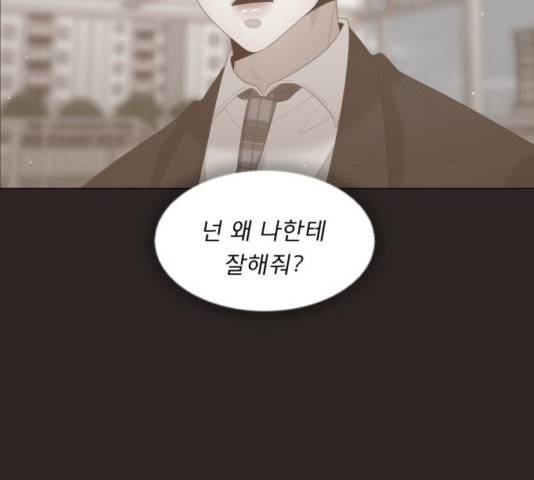 견우와 선녀 108화 124