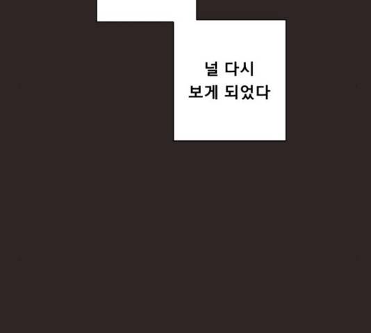 견우와 선녀 108화 127
