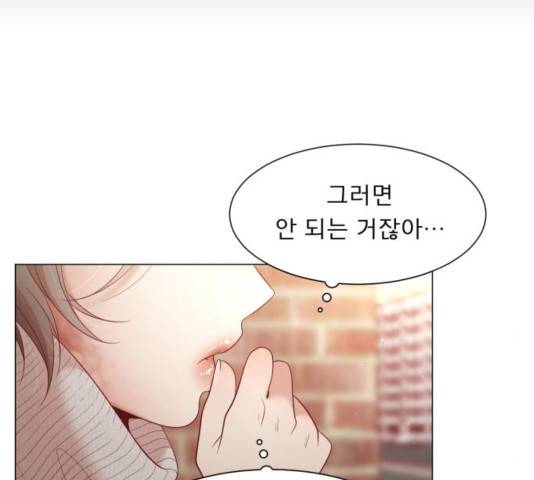 견우와 선녀 108화 132